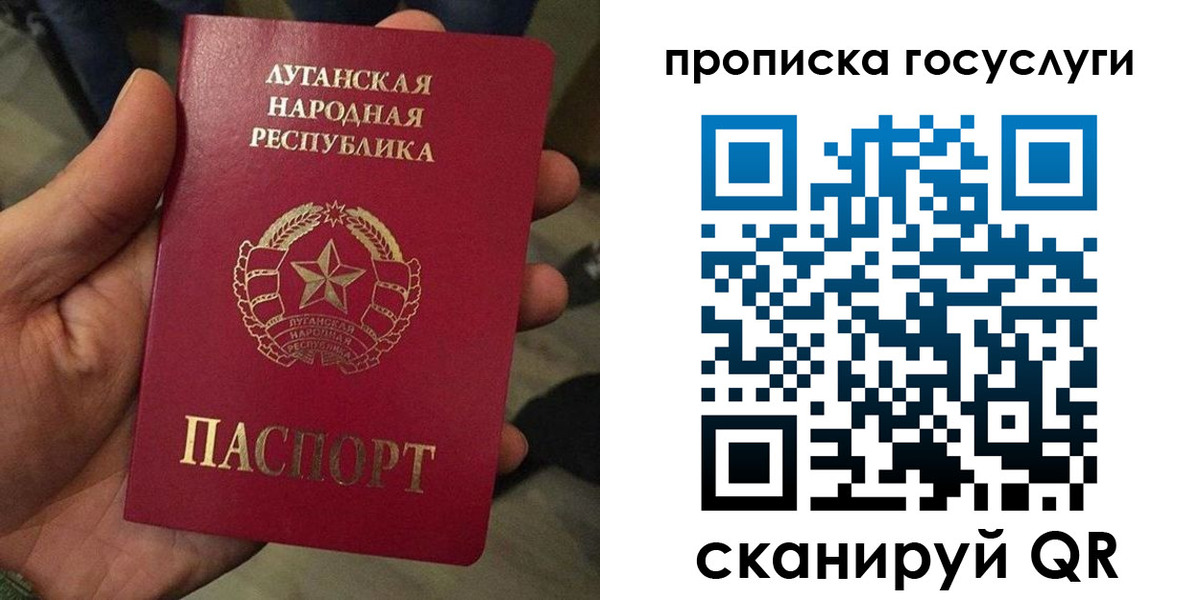прописка от собственника в Харовске