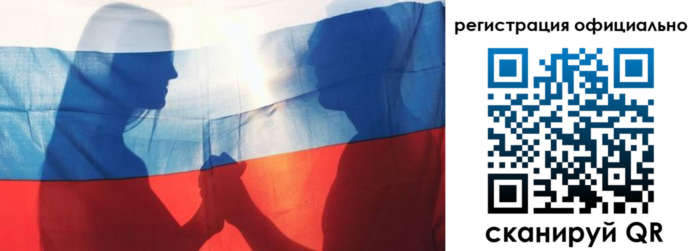 регистрация для школы в Харовске