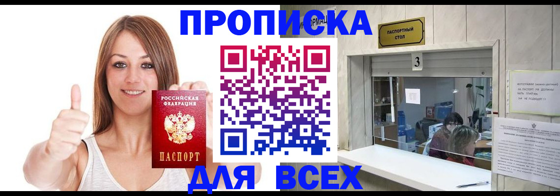 форма 3 в Харовске