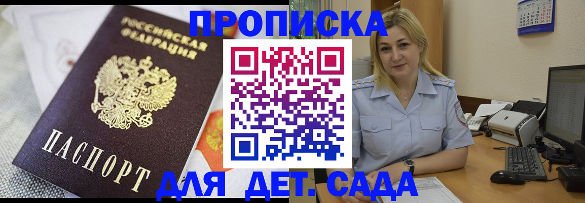 форма 3 в Харовске